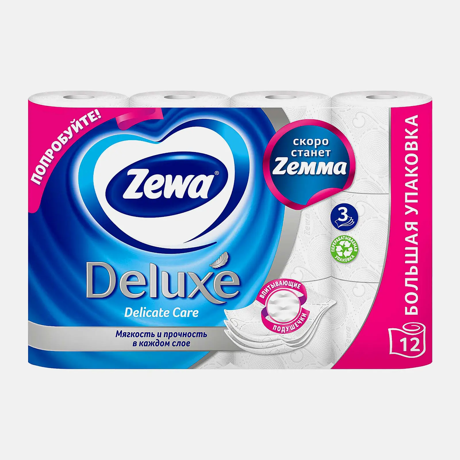 Туалетная бумага Zewa Deluxe без аромата 3 слоя 12 рулонов в ассортименте