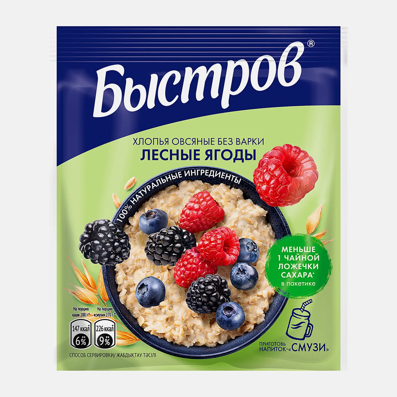 Изображение товара Каша Быстров овсяная с лесными ягодами 40г