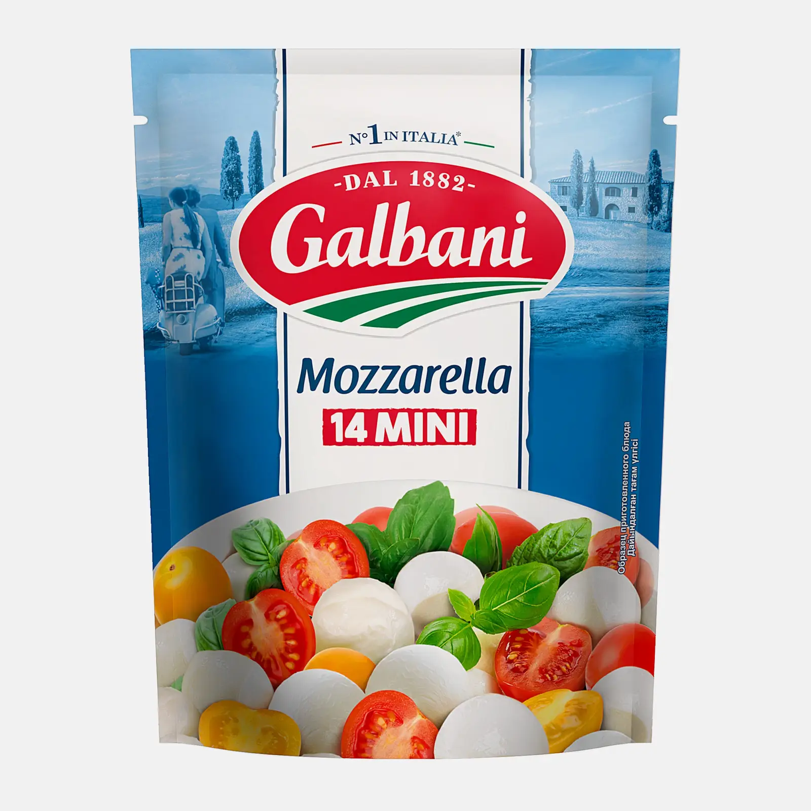 Изображение товара Моцарелла Galbani мини 45% 195г - свежий итальянский сыр для закусок и салатов