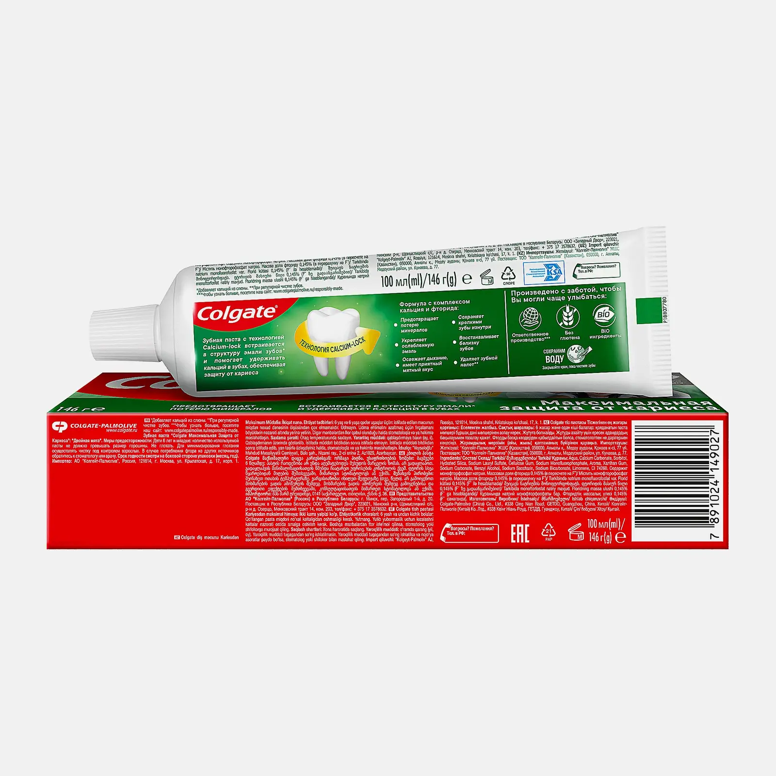 Зубная паста Colgate Максимальная защита от кариеса Двойная мята 100мл - фото 5 Зубная паста Colgate Максимальная защита от кариеса Двойная мята 100мл - фото 5