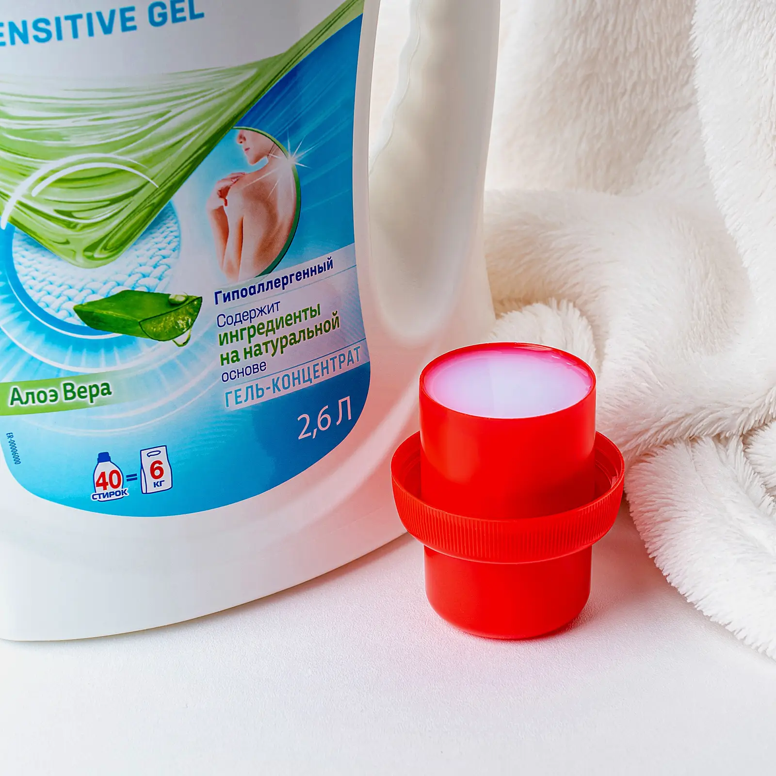 Гель для стирки Персил Сенситив для чувствительной кожи жидкий порошок 40 стирок 2.6л
