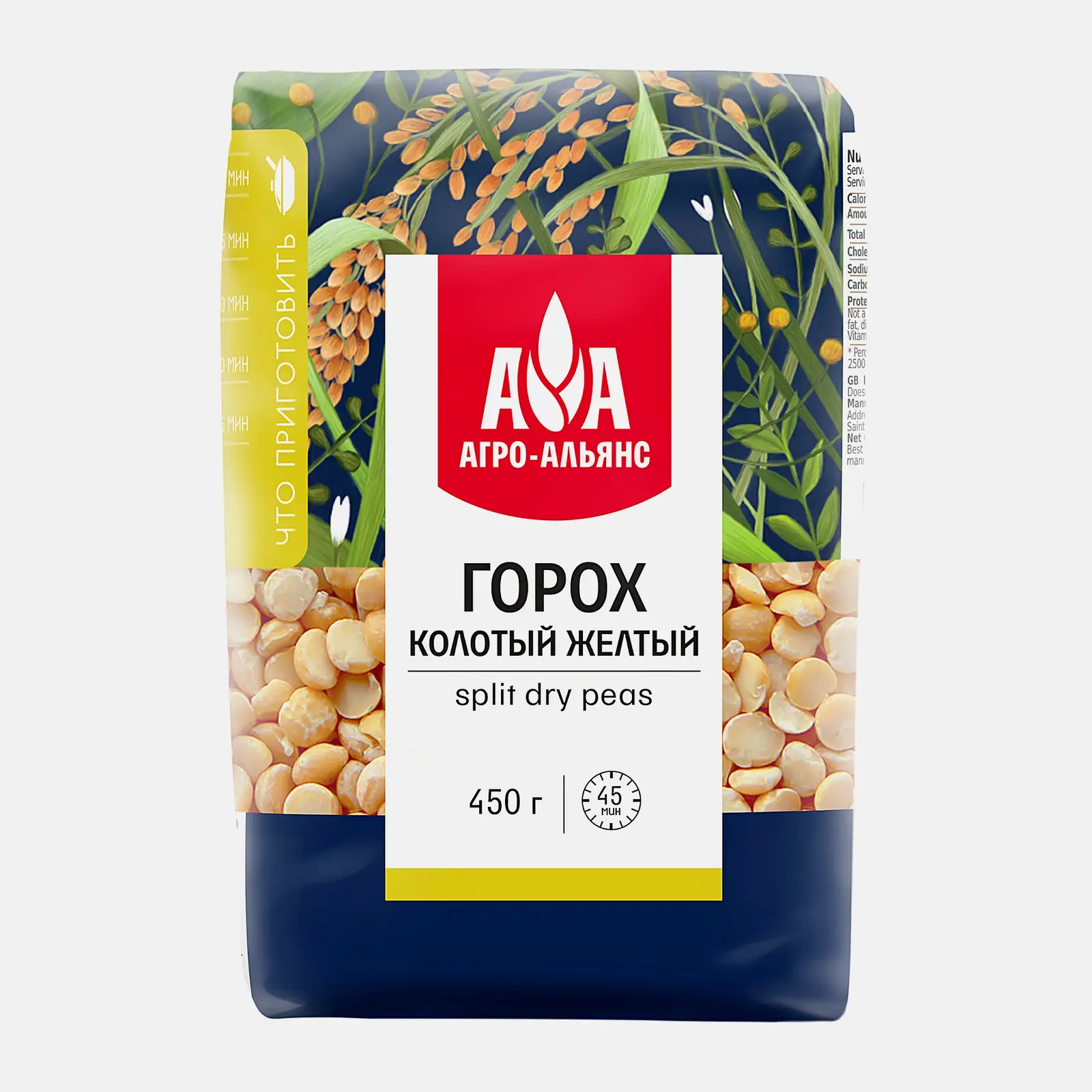 Горох Агро-Альянс Экстра жёлтый колотый 450г
