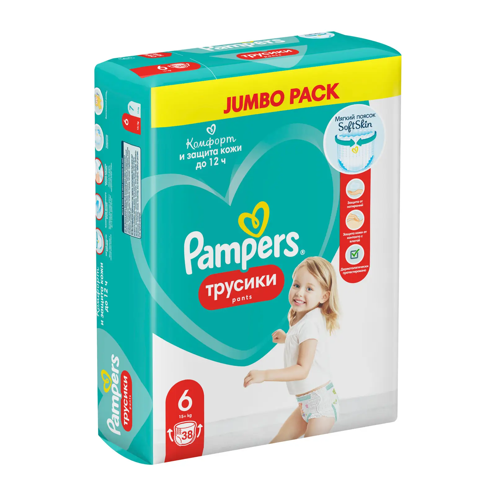 Трусики-подгузники Pampers Extra Large р.6 15+кг 38шт