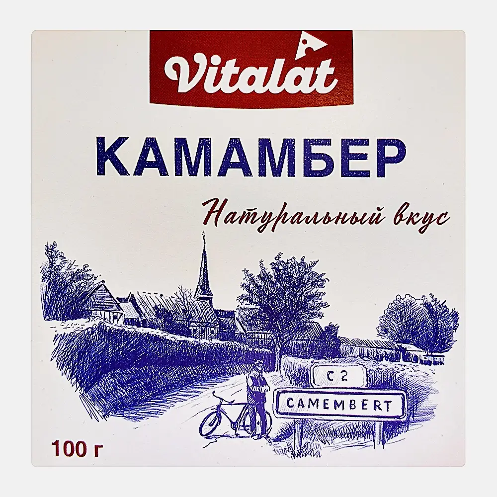 Сыр Vitalat Камамбер с белой плесенью 45% 100г