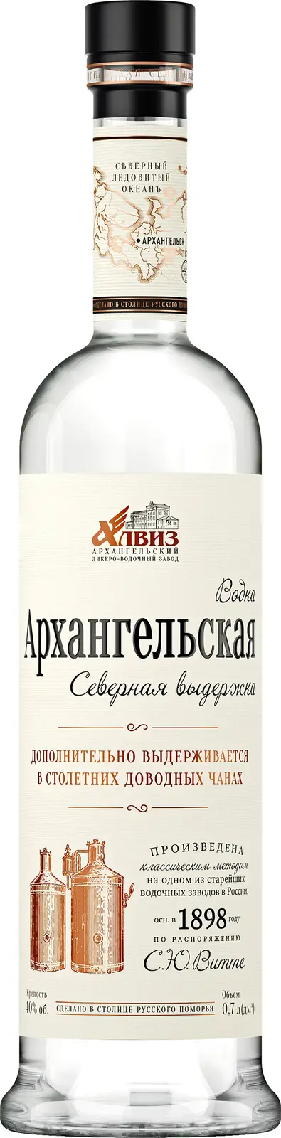 Изображение товара Водка Архангельская Северная выдержка 40% 700мл