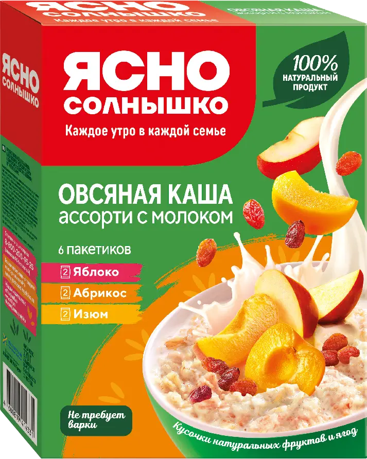Изображение товара Каша овсяная Ясно Солнышко Ассорти с молоком 270г быстрое питание