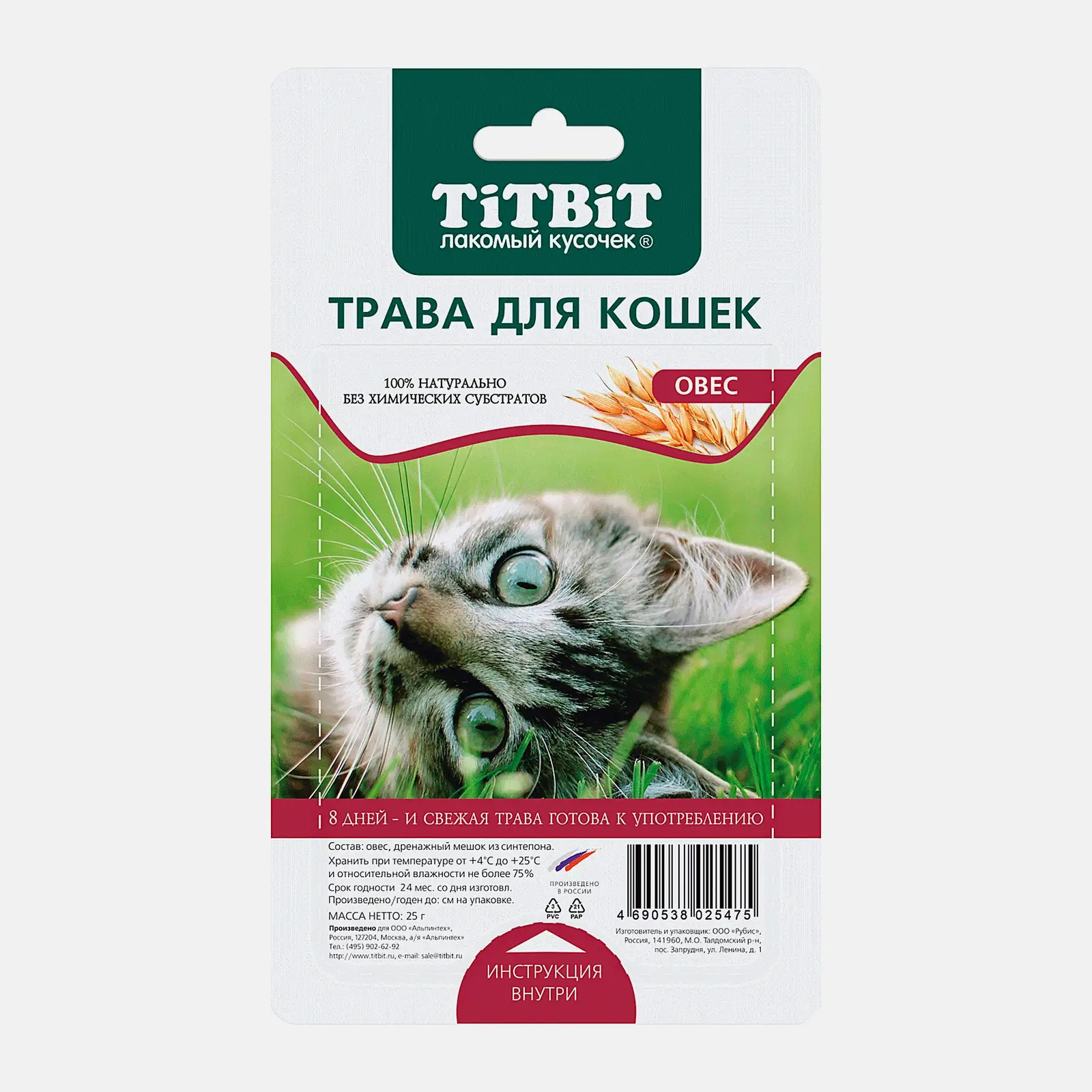 Изображение товара Трава для кошек Titbit овес 25г натуральное питание и уход