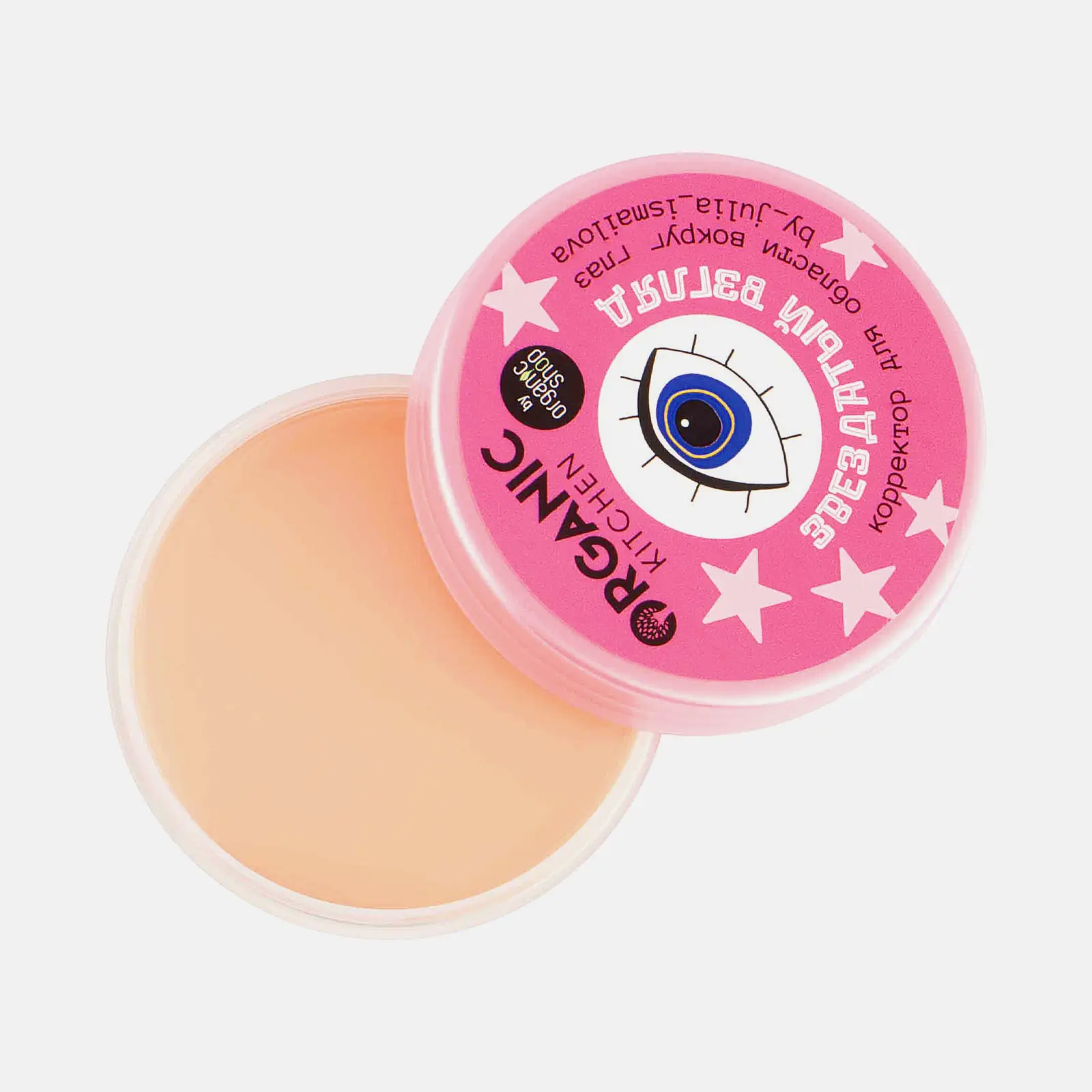 Корректор для глаз Звездатый взгляд Organic Kitchen