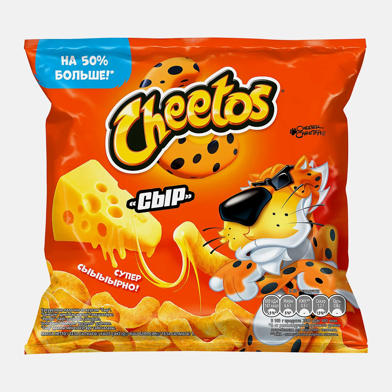 Изображение товара Кукурузные палочки Cheetos со вкусом сыра 130г