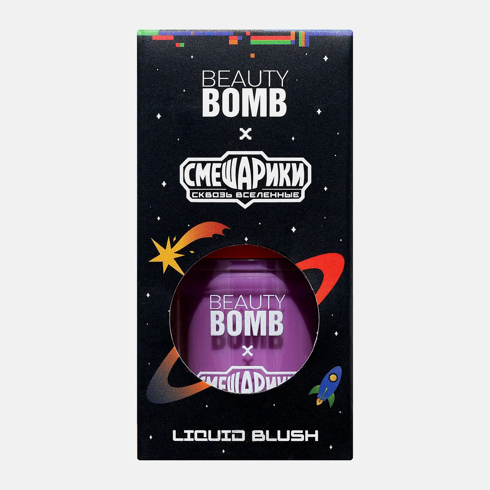 Жидкие румяна для лица тон 02 Beauty Bomb Смешарики - фото 7