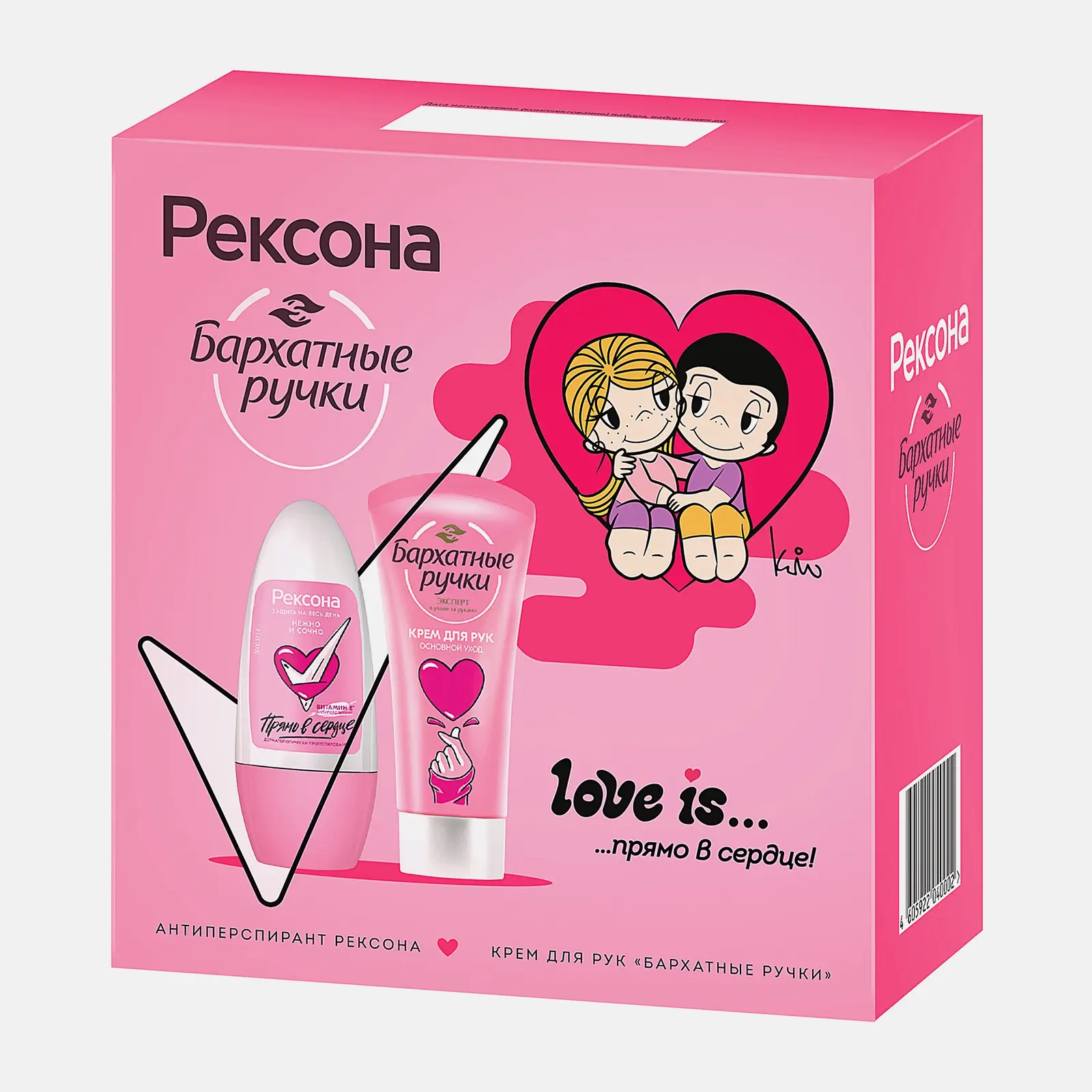 Подарочный набор Дезодорант Рексона 50мл + Крем для рук Бархатные ручки 45мл в ассортименте