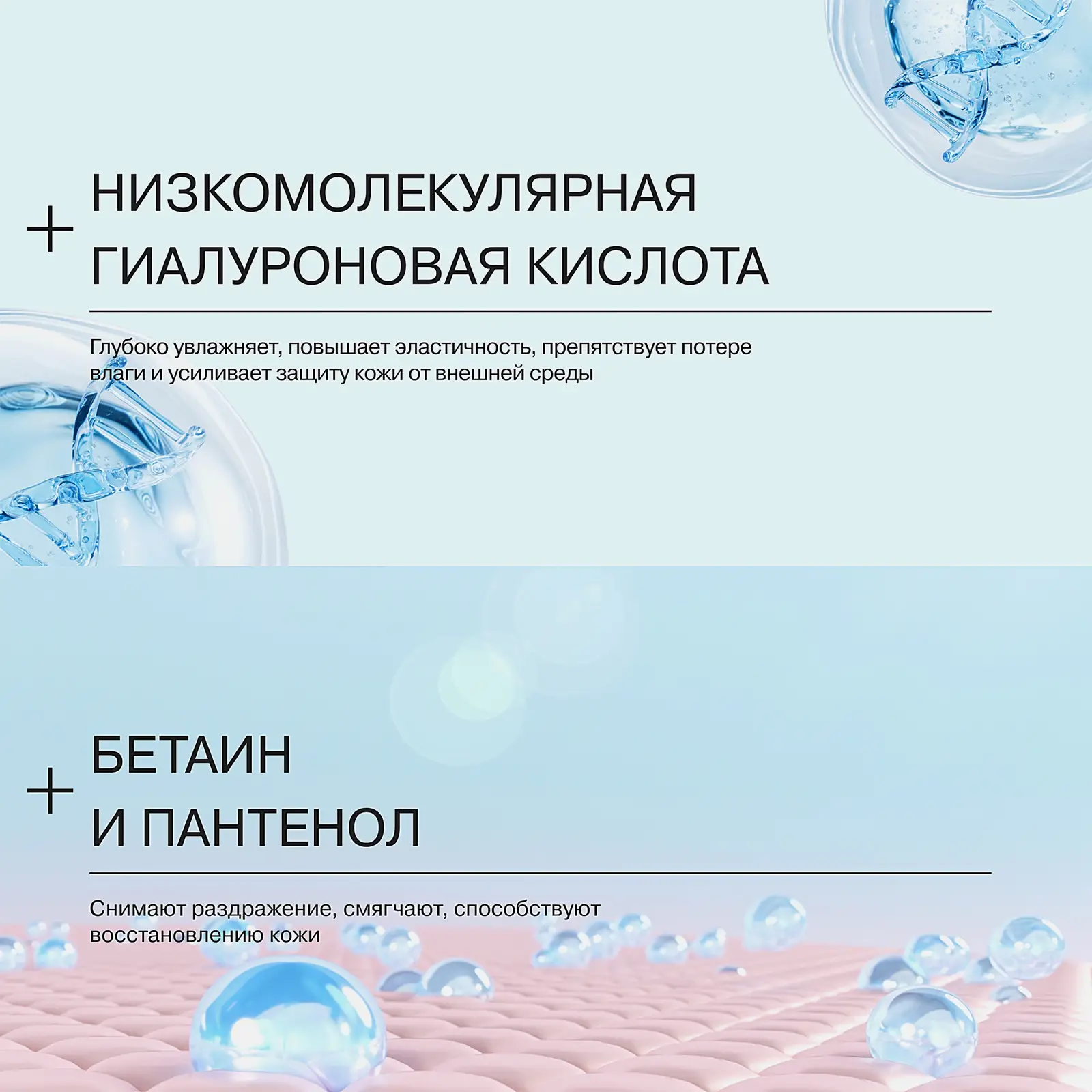 Гиалуроновая сыворотка-активатор для лица увлажняющая Librederm 30мл