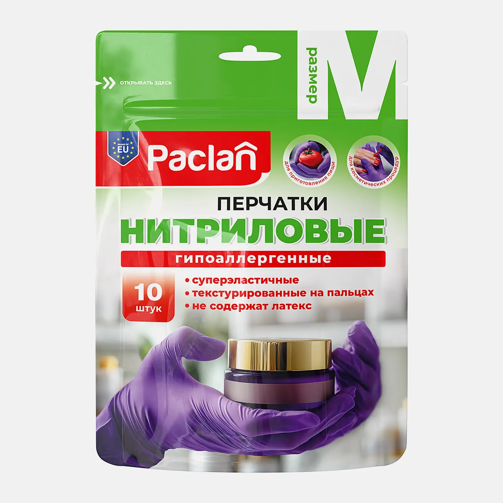 Перчатки Paclan Practi нитриловые Размер М 10шт