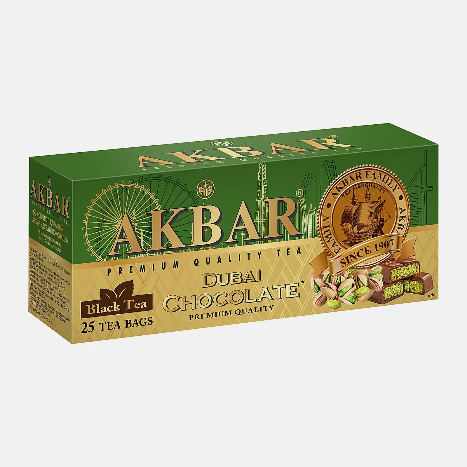 Черный чай Дубайский шоколад Akbar 25пак - фото 2