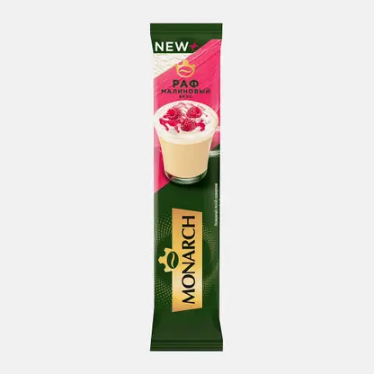 Кофейный напиток малиновый Раф Monarch 15г