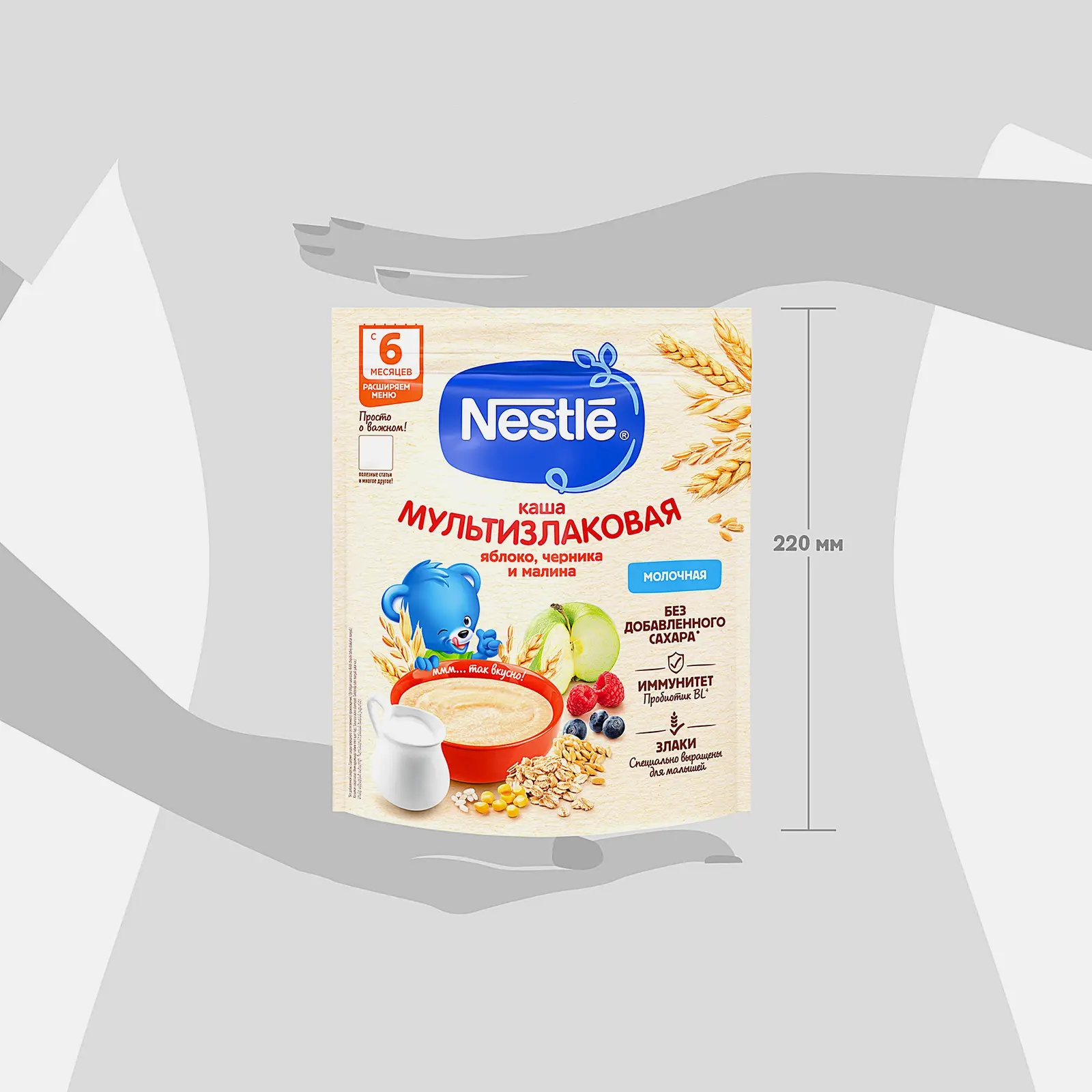 Каша Nestle молочная мульт яблоко черника малина с 6месяцев 200г - фото 5