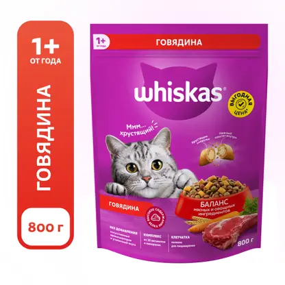 Изображение товара Сухой корм для кошек Whiskas Паштет с говядиной 800г