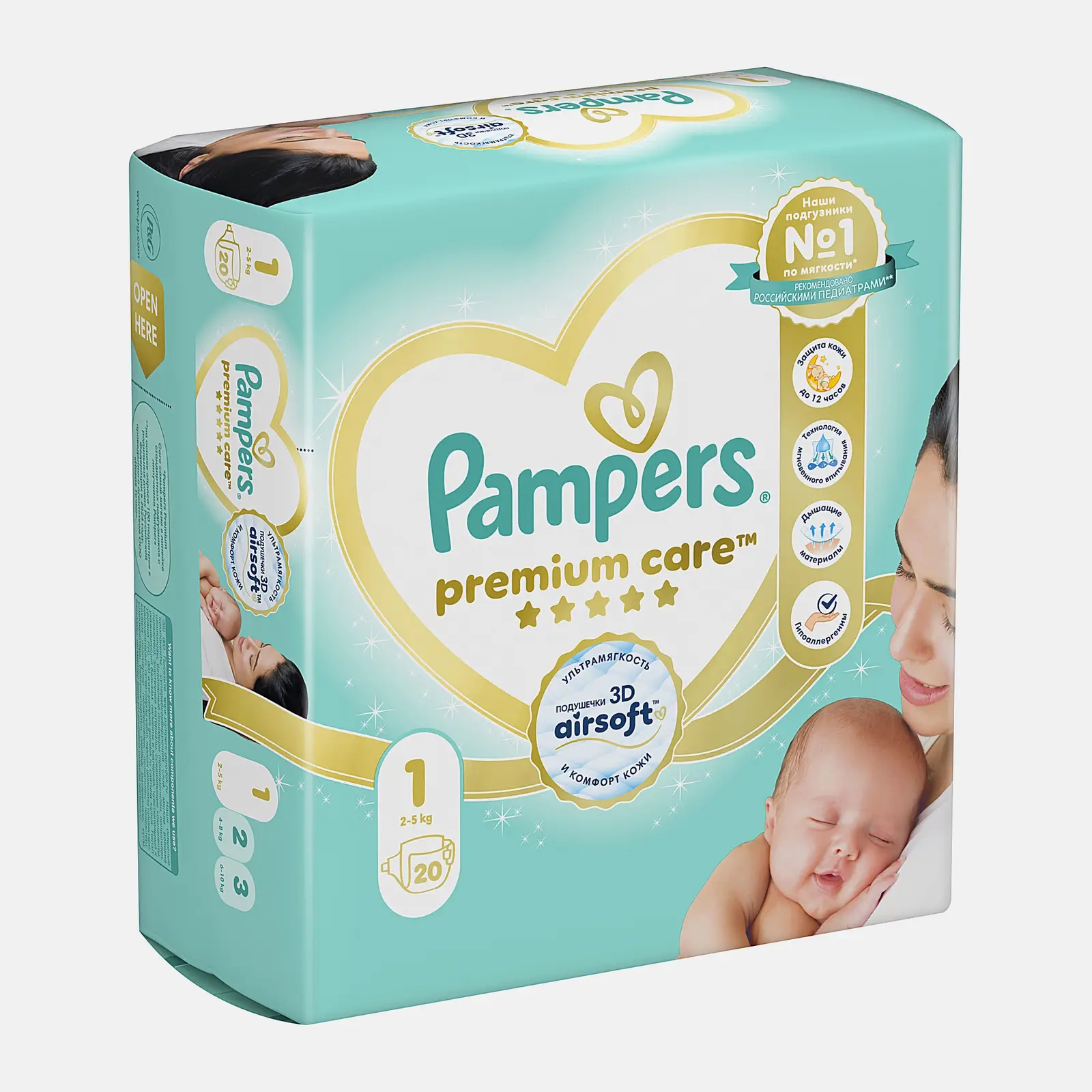 Подгузники Pampers Premium Care Newborn р.1 2-5кг 20шт - фото 2