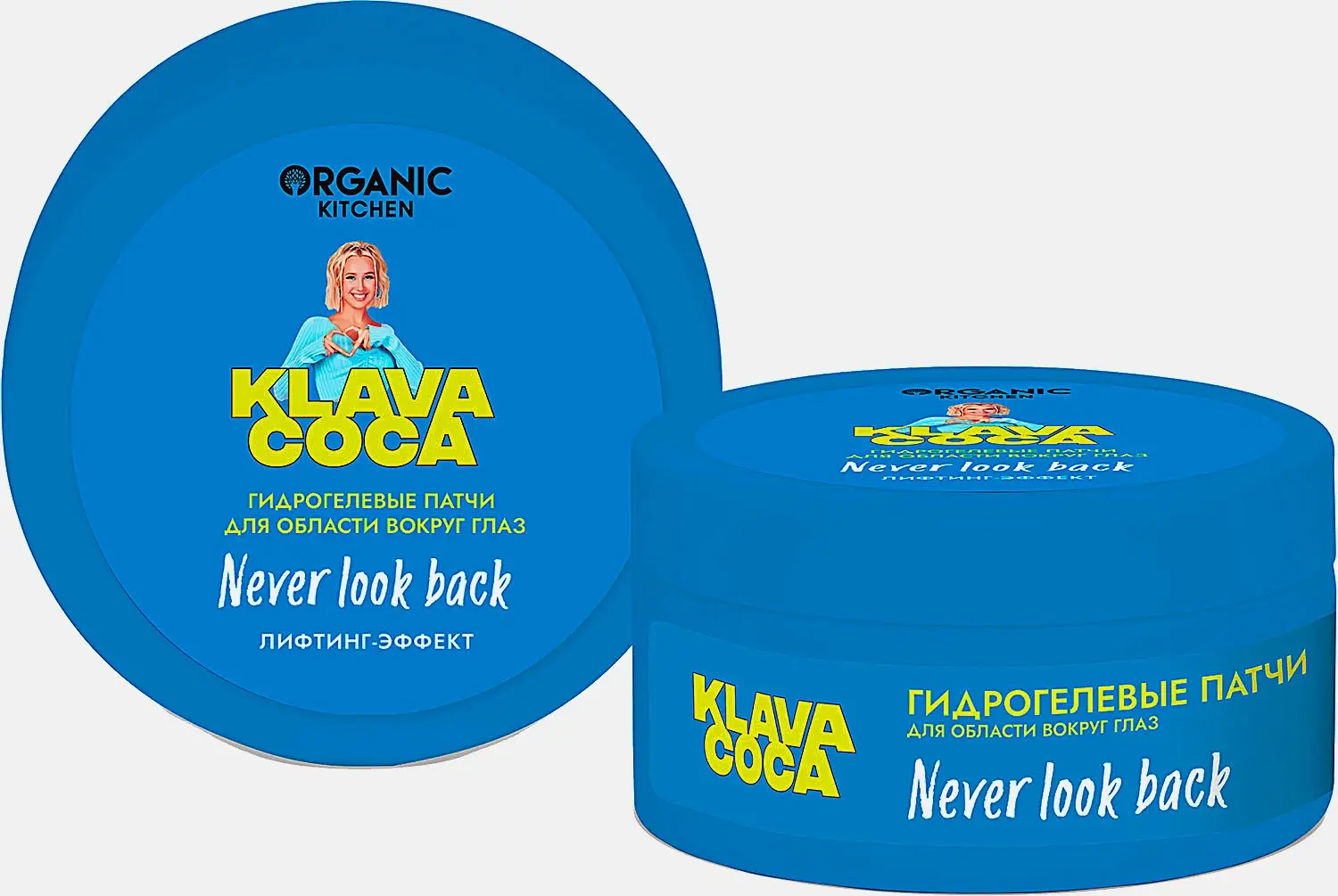 Патчи для области вокруг глаз Organic Kitchen Klava Coca гидрогелевые лифтинг эффект