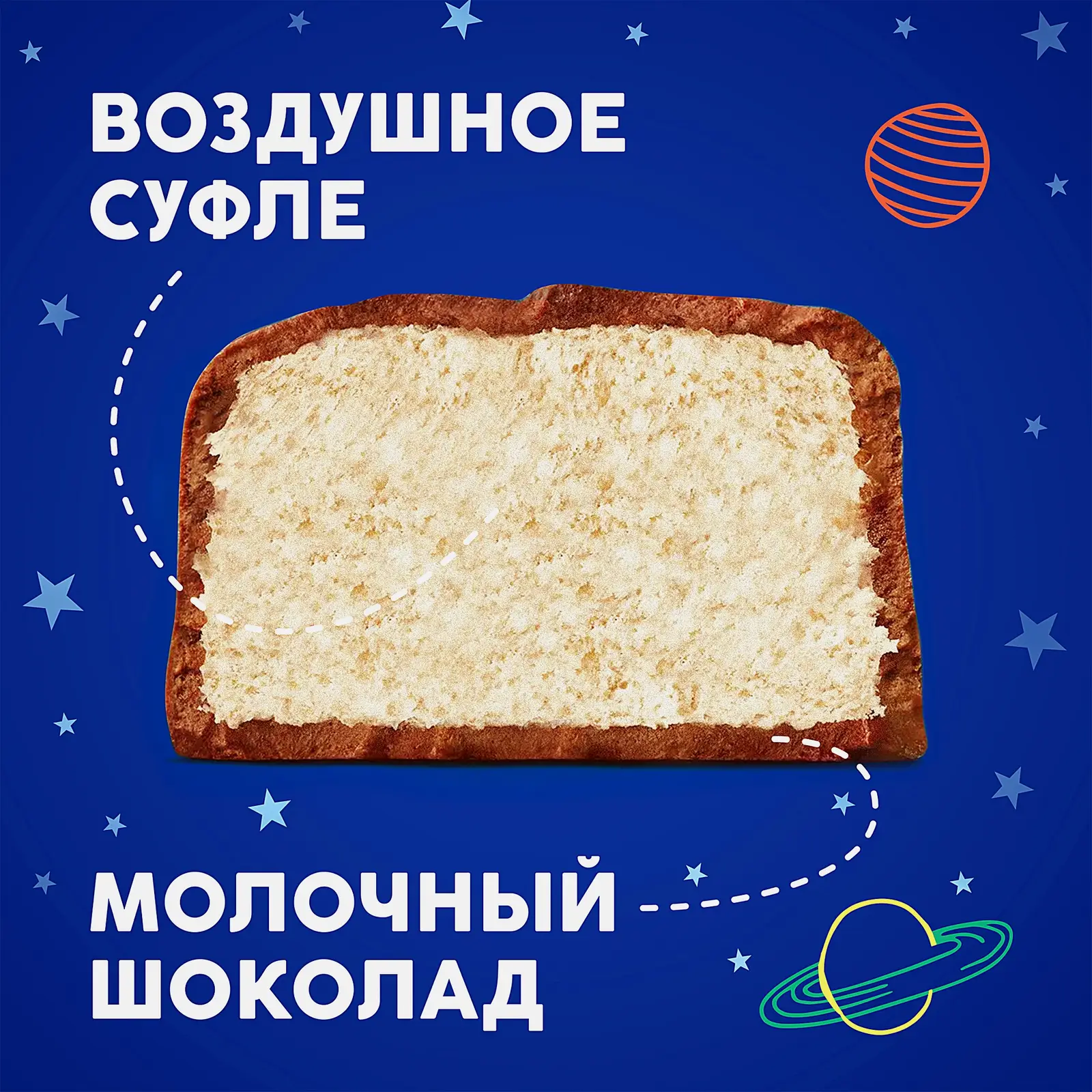 Шоколадные конфеты Milky Way minis