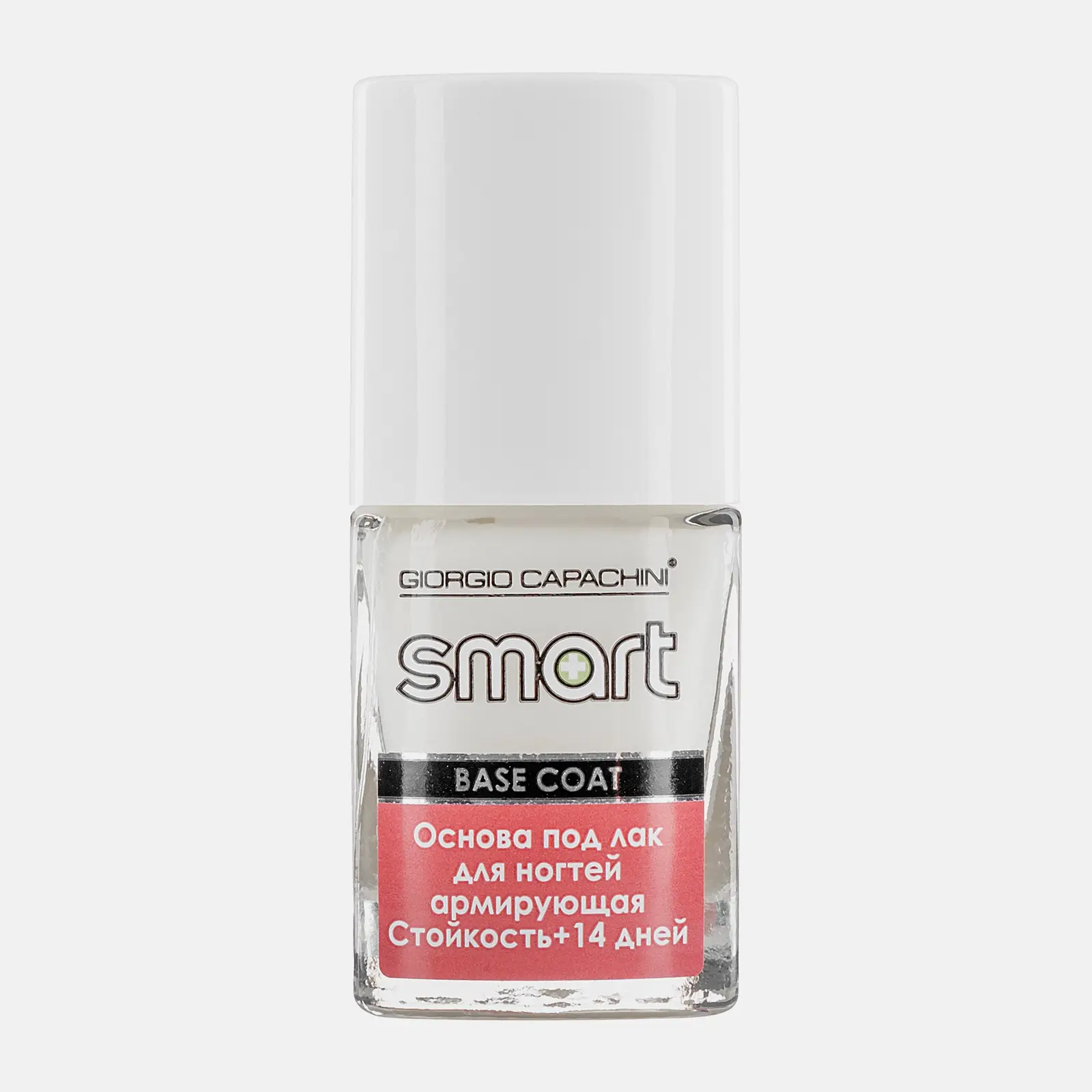 Основа под лак для ногтей Giorgio Capachini Smart