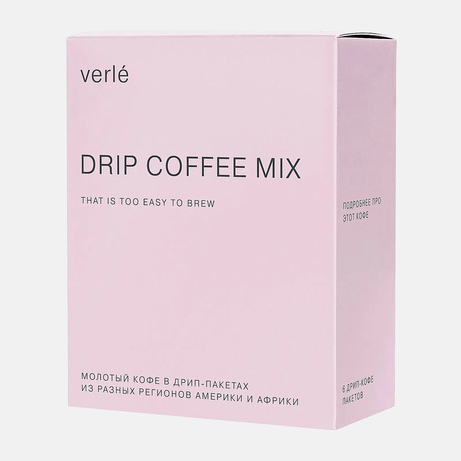Изображение товара Молотый кофе Verle Drip Coffee Mix в дрип-пакетах 6 шт для быстрого приготовления