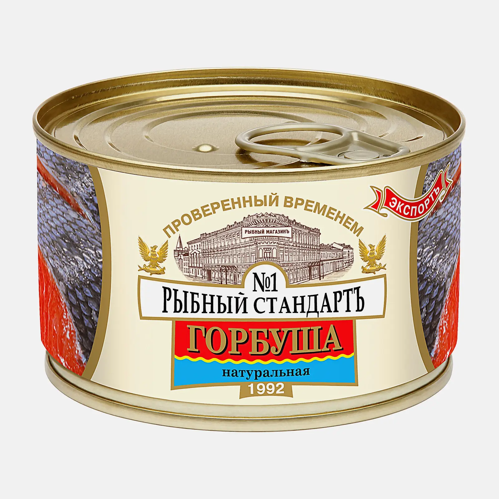 Горбуша Рыбный стандартъ натуральная 240г