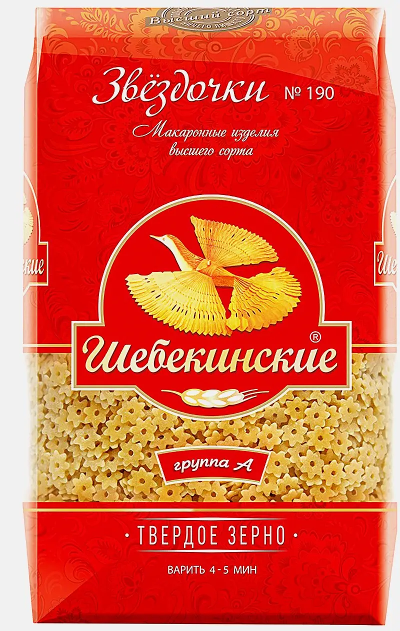 Макароны Шебекинские №190 Звездочки 450г