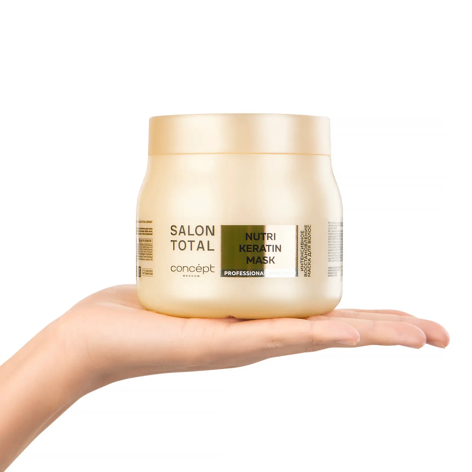 Маска для волос Concept Keratin&Honey Repair Интенсивное восстановление 500мл