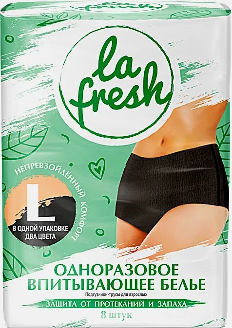 Трусы La Fresh урологические впитывающие L 8шт