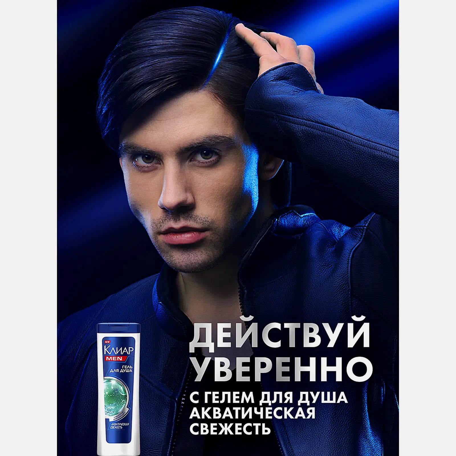 Подарочный набор Спорт Гель для душа Rexona Men 180мл Шампунь Clear Men 200мл в ассортименте