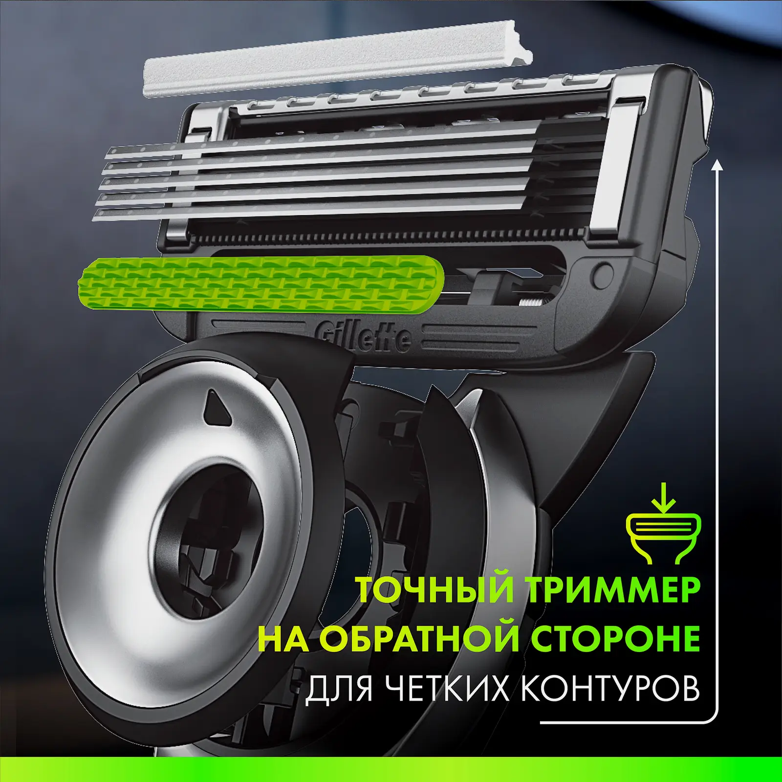 Безопасная бритва с 1 сменной кассетой Gillette Labs