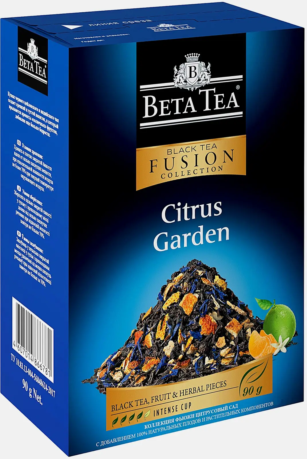 Чай черный Beta Tea цитрусовый сад 90г