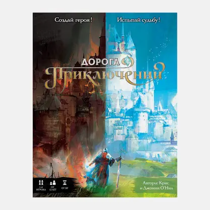 Настольная игра Дорога приключений Алиса