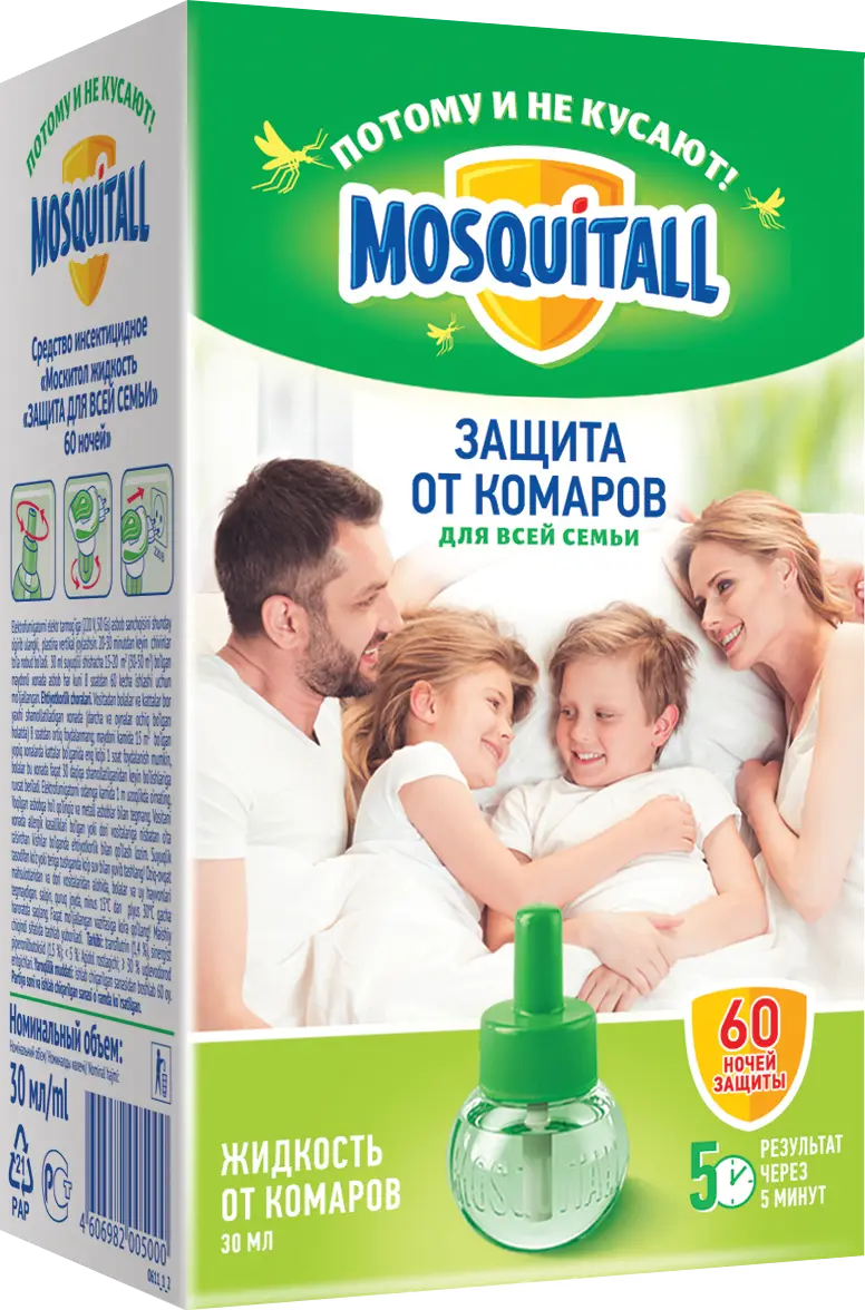 Жидкость от комаров для фумигатора Защита для всей семьи 60 ночей Mosquitall