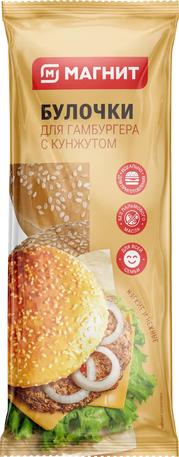 Изображение товара Булочки для гамбургера с кунжутом Магнит 240г