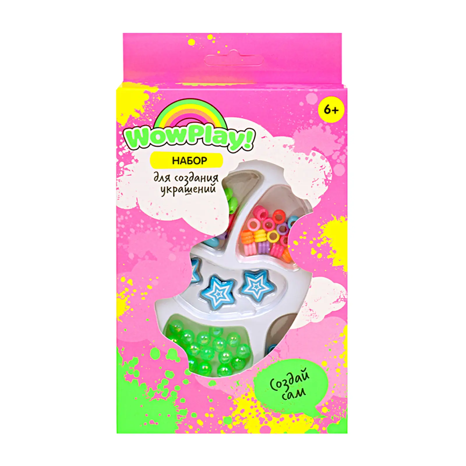 Изображение товара Набор для создания украшений WHX3102008 для детей