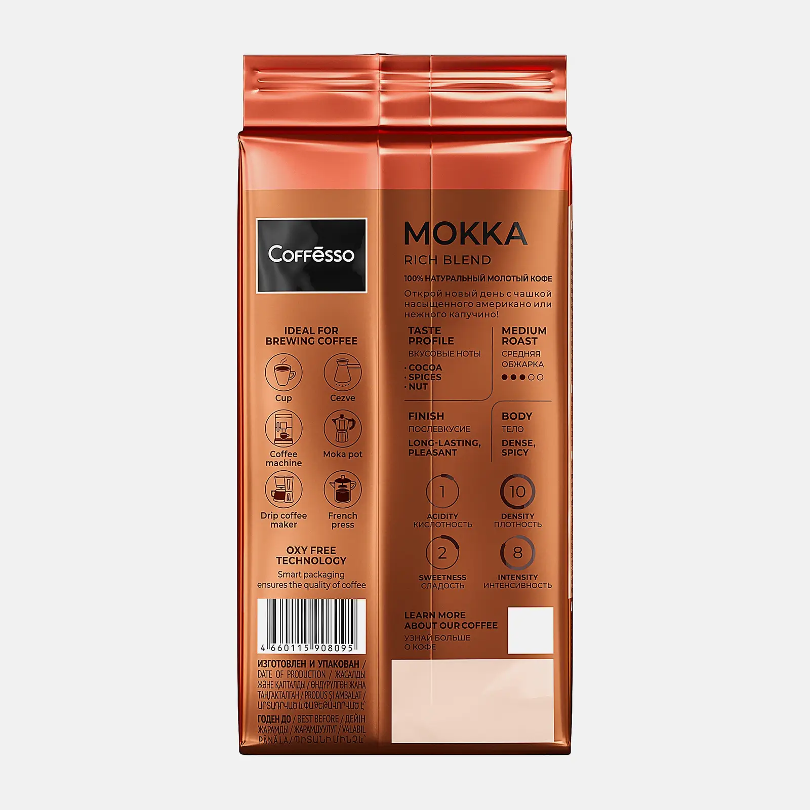 Кофе молотый Coffesso Mokka 250г - фото 2