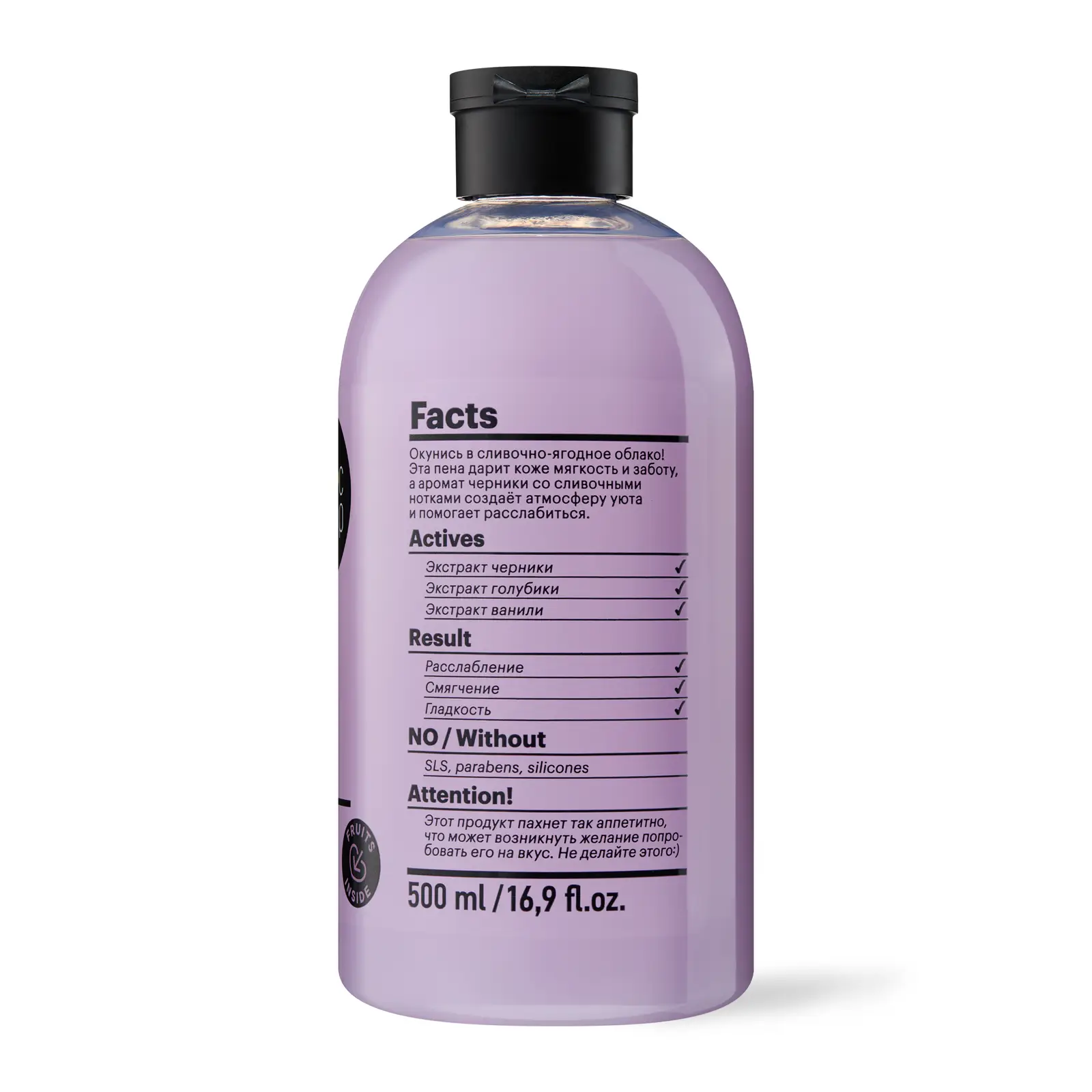 Пена для ванн Organic Shop Sweet Blueberry 500мл
