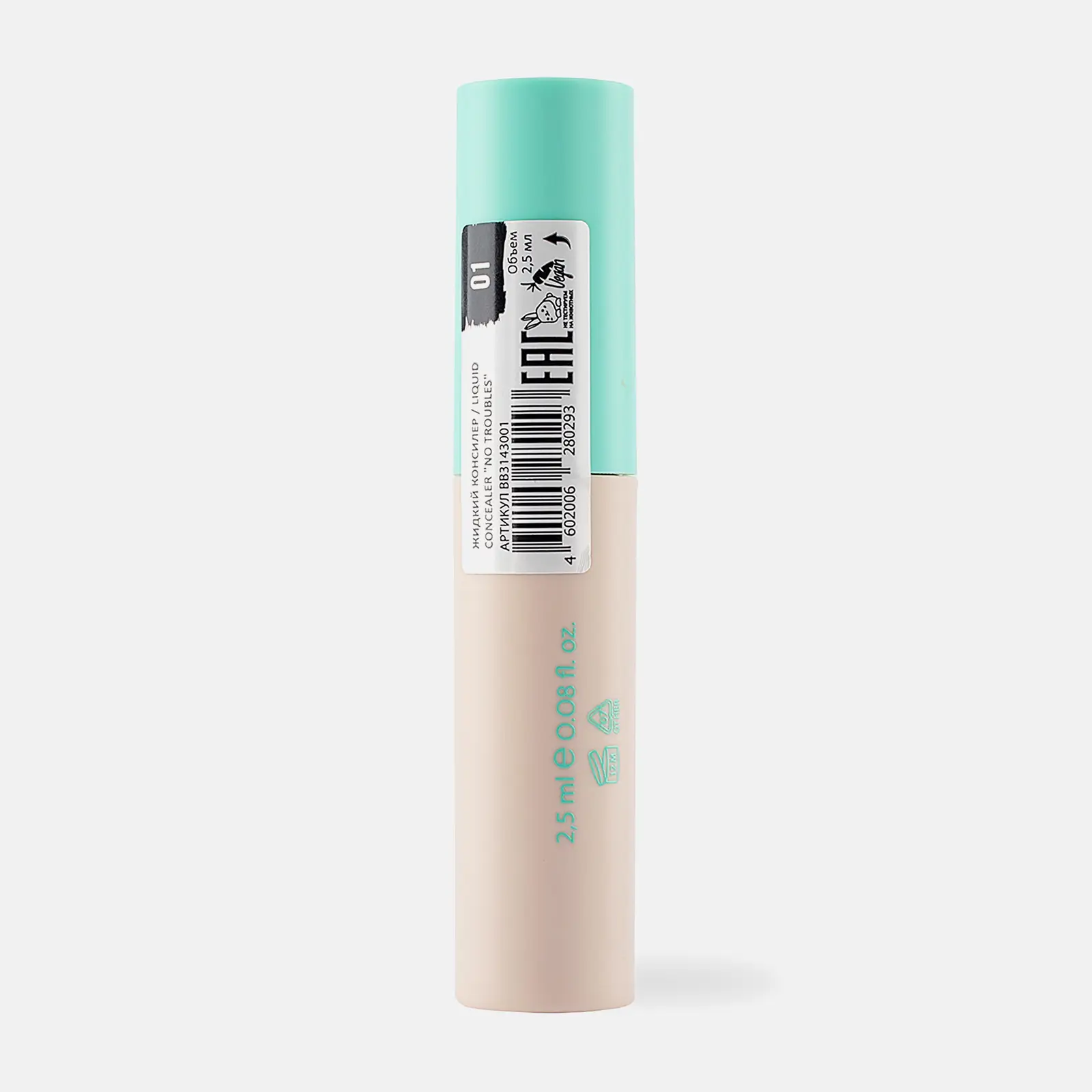 Жидкий консилер Beauty Bomb No Troubles тон 01