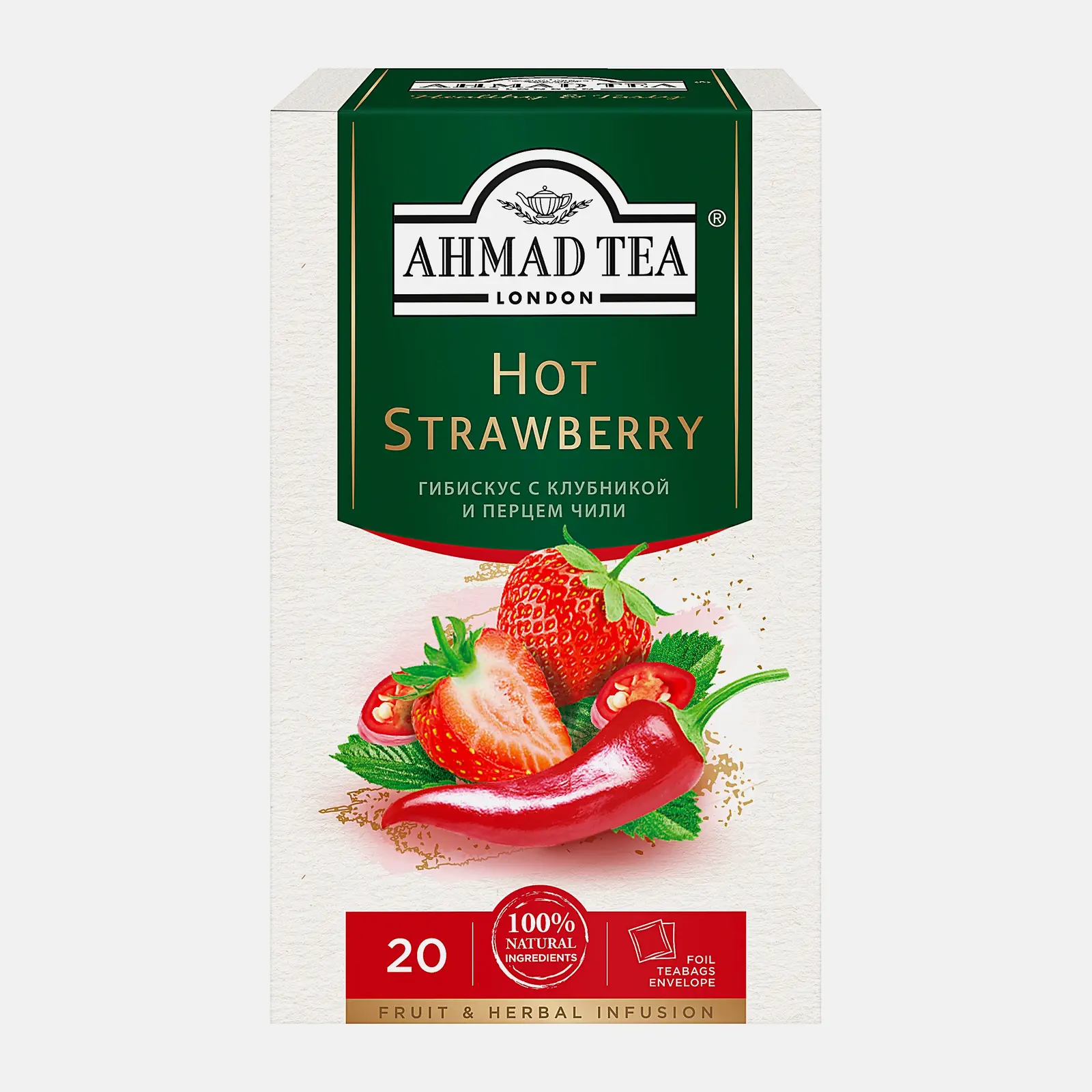 Изображение товара Чай травяной Ahmad Tea клубника с перцем чили 20 пак 36г натуральный аромат
