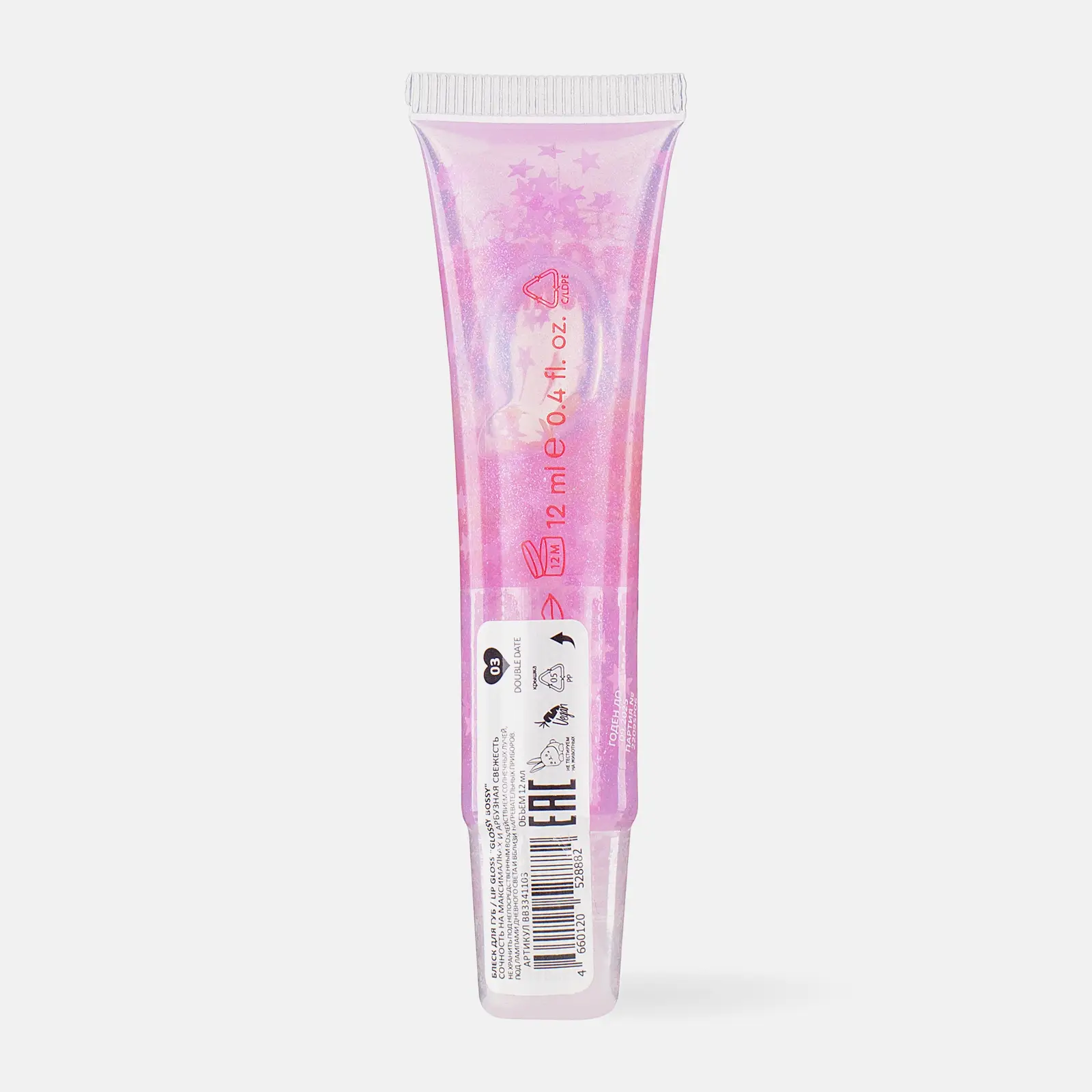 Блеск для губ Beauty Bomb Glossy Bossy тон 03 - фото 4