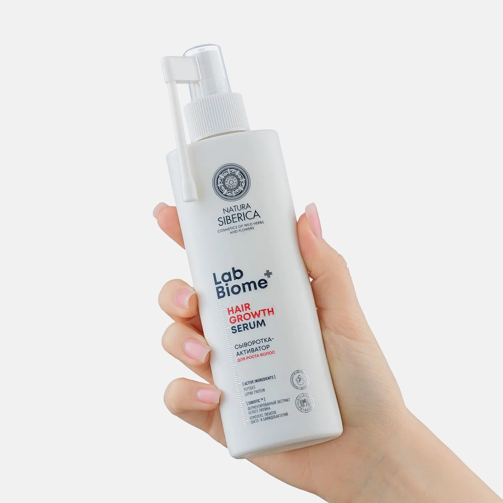 Сыворотка-активатор для роста волос Hair Growth Natura Siberica Lab Biome 150мл - фото 2 Сыворотка-активатор для роста волос Hair Growth Natura Siberica Lab Biome 150мл - фото 2