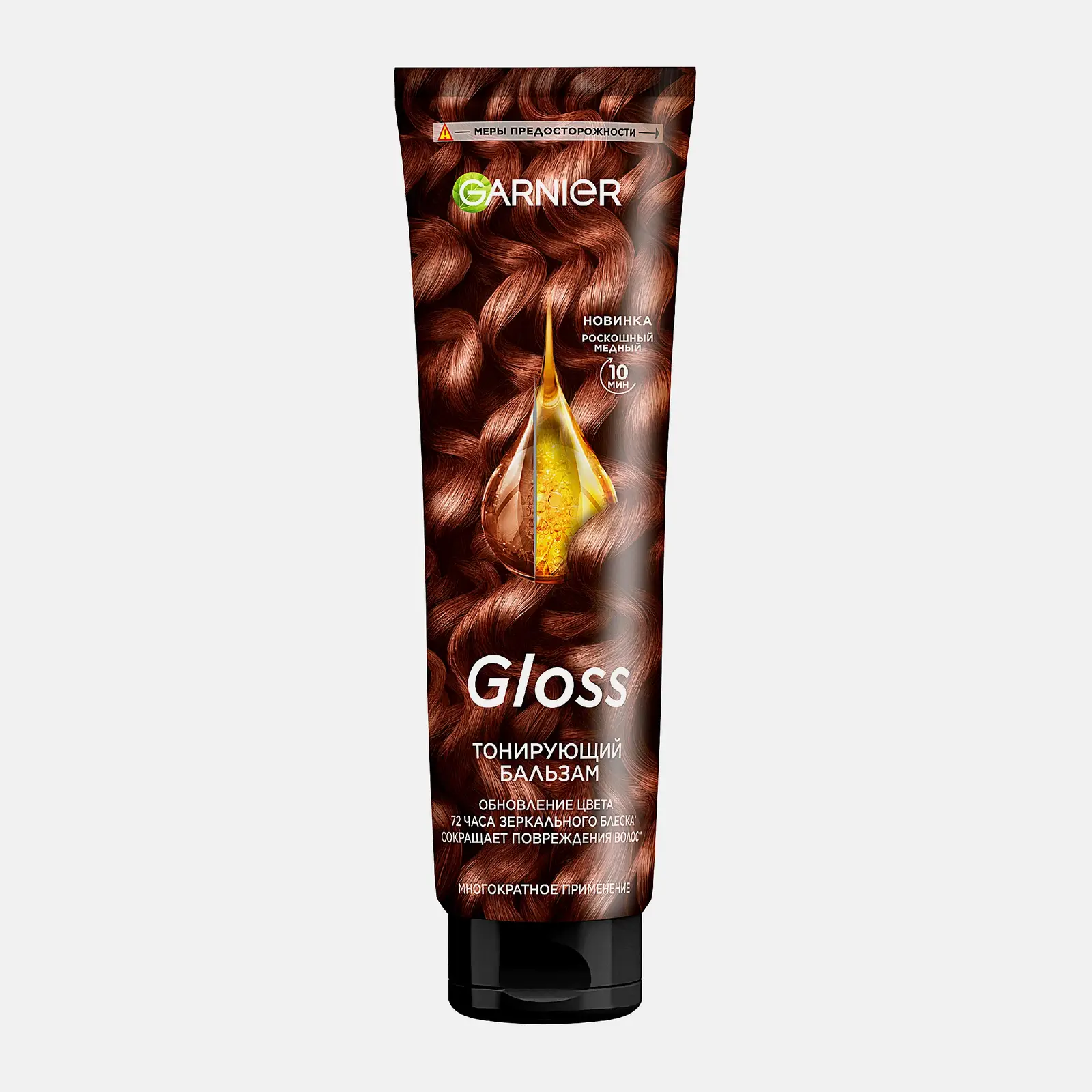 Тонирующий бальзам для волос тон Медный Garnier Gloss 150мл