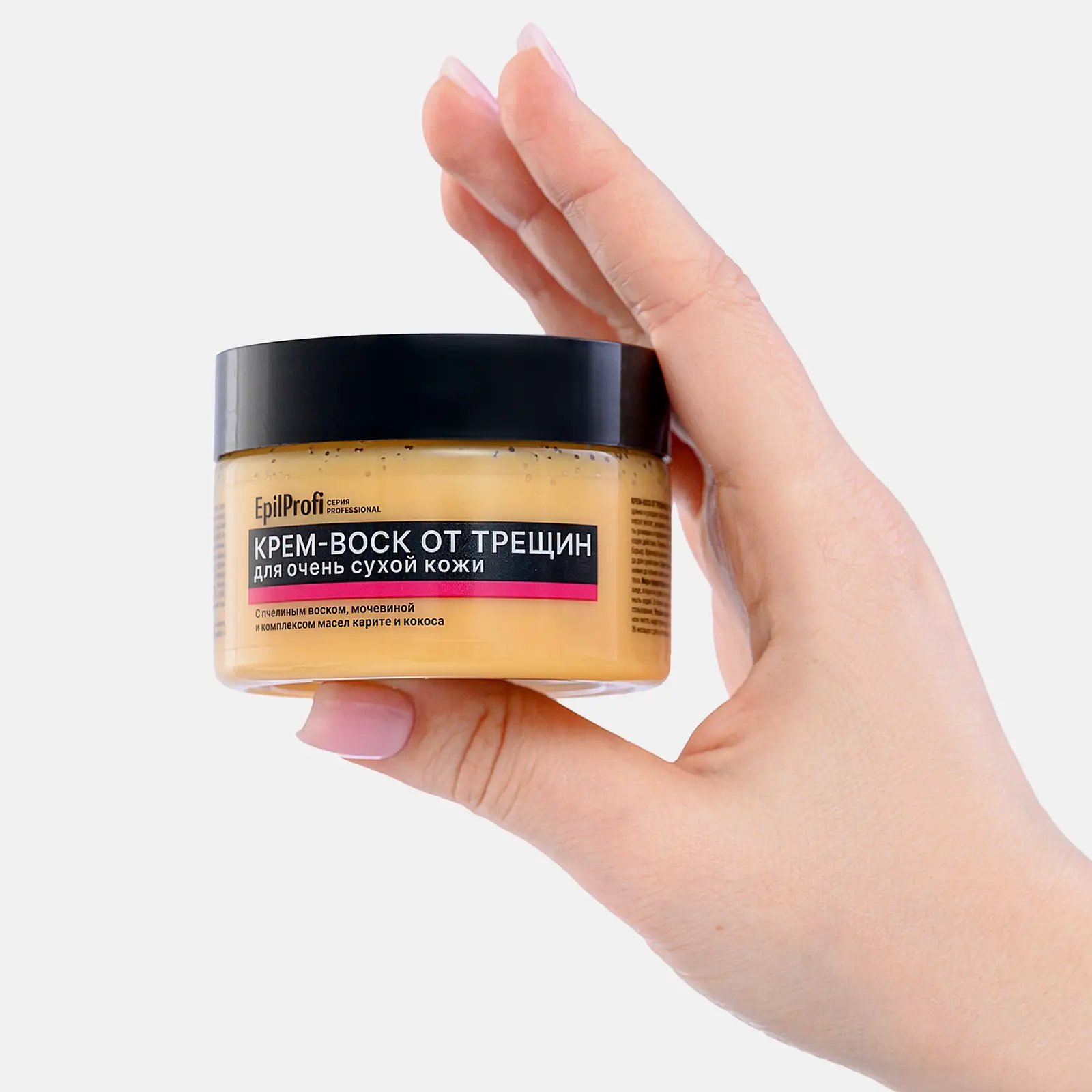 Крем-воск Epilprofi от трещин для очень сухой кожи 100мл