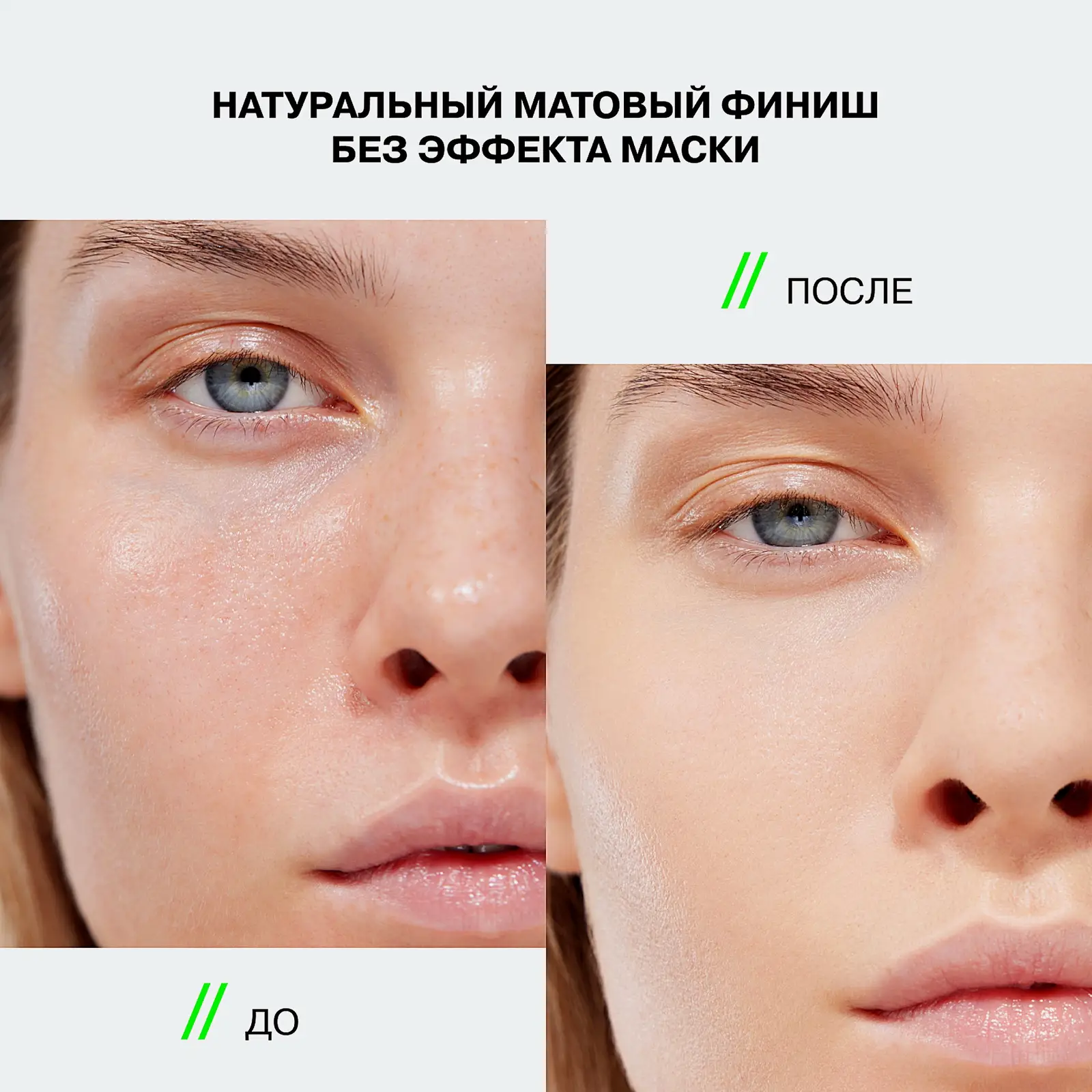 Тональная основа для лица тон 04 Influence Beauty Adaptogen