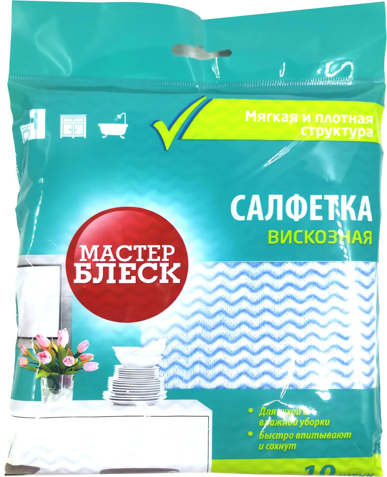 Салфетка вискозная тонкая 34*38см 10шт