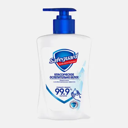 Жидкое мыло Safeguard Классическое/Цветочный аромат 225мл в ассортименте