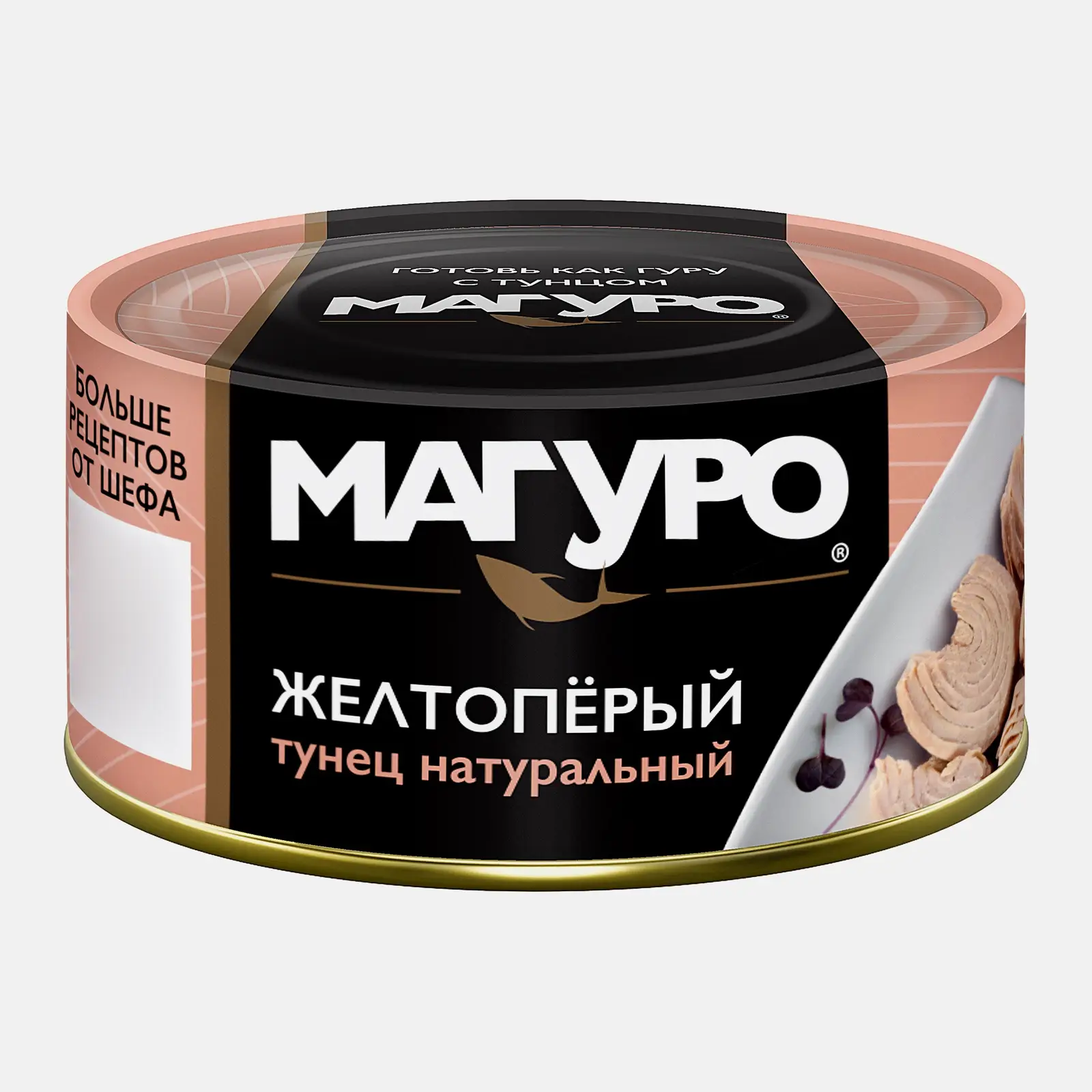 Изображение товара Желтоперый тунец филе-кусочки Магуро 170г