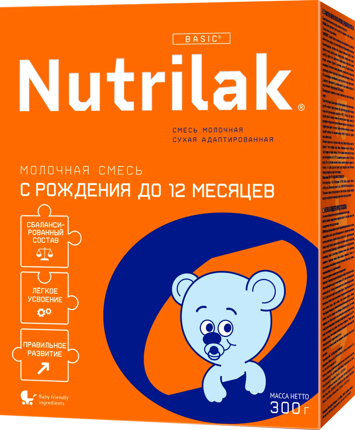 Изображение товара Детская молочная смесь Nutrilak 0-12 месяцев 300г для правильного развития